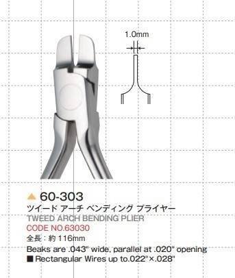 Tweed Arch Bending Plier - TASK